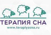 Терапия Сна