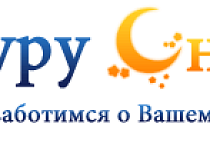 Гуру Сна