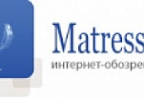 Matress.ru, Москва, ул. Амундсена, д.13.