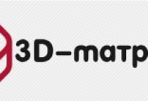 3D матрас