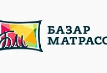 Базар матрасов