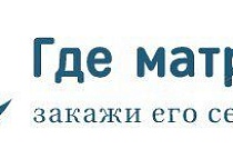 Где матрас